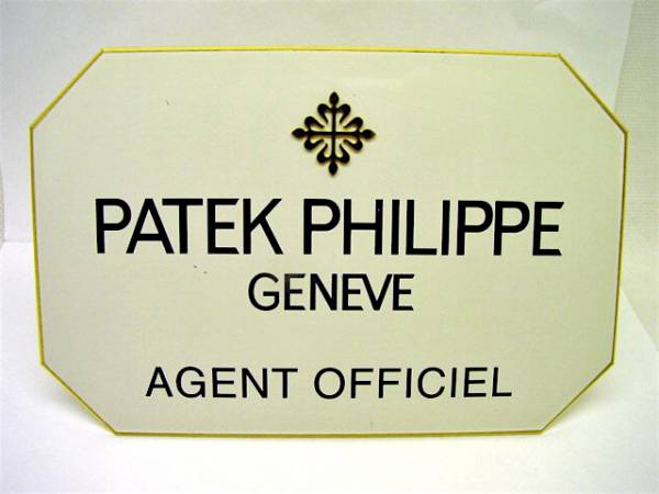 Patek Philippe großer Konzessionär Dekorationsständer Agent Officiel